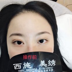 -西施无菌半永久纹绣眉眼影唇轻增发纹发际线