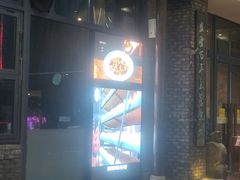 -魁盛居百年鲁菜馆(县西巷店)
