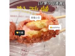 -鲍师傅糕点(西站店)