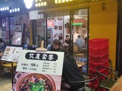 门面-食爺炭炉鸡煲·烧烤