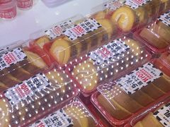 -味多美蛋糕(新和平里店)