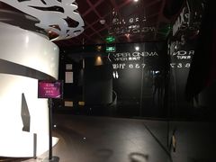 -博纳UA影城(KK Mall IMAX店)