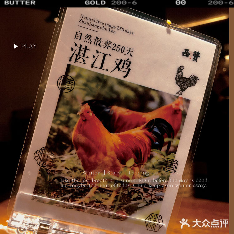 老广探店：正宗湛江靓鸡