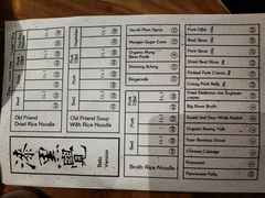 -漆黑觉米粉(三里屯店)