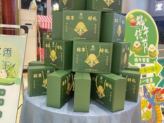 -濠景渔港(汇通店)