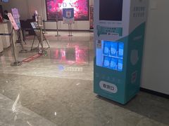 -红星电影世界上海张江绿地店