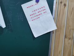 -内蒙焖面大盆骨餐馆(山大路店)