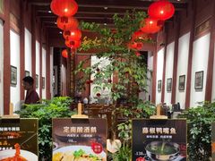 -董府·古宅餐厅