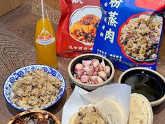 -叁省斋粉蒸肉甑糕·清真(回民街店)