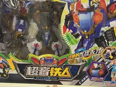 -TOYSRUS玩具反斗城(上海青浦吾悦广场店)