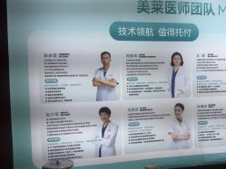 -厦门美莱整形美容医院