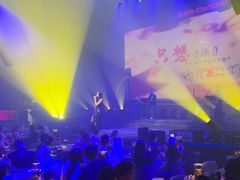 -赤红音乐现场(浦东金桥路店)