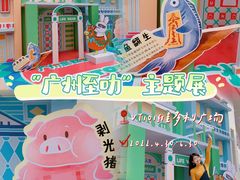 -VT101维多利广场