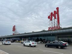 -福州长乐国际机场