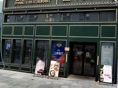 门面-张老板的店(民乐园店)