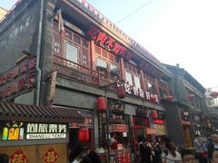 门面-屈礼洪