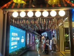 -1912街区