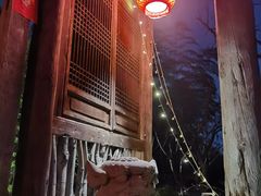 -驿舍·民國老营房院子私房菜(科学会堂店)