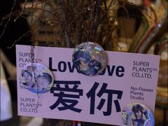 -春莱·老挝咖啡·泰式奶茶(钟楼店)