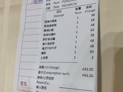 -广东胜利宾馆西关粤中餐厅