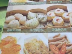 -添好运点心专门店(北角店)