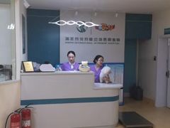 -瑞派宠物医院·24小时骨科·心脏·核磁(哈尔滨南岗店)