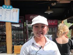 -麦积山温泉