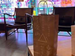 -去茶山(鸿通城店)