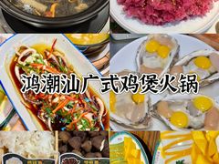 -毛辣果·贵州红酸汤牛肉火锅(西单店)