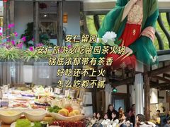 -安仁古镇