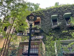 -三鹰之森吉卜力美术馆