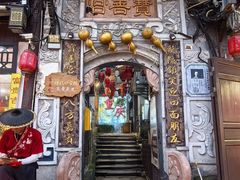 -磁器口古镇