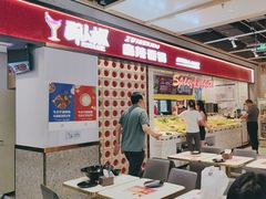 -醉人椒麻辣香锅(上地华联店)