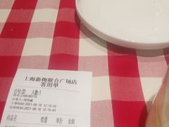 -西贝(上海新梅广场店)
