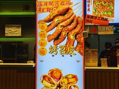 -乐乐姐超级土豆(中关村5号店)