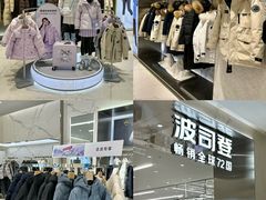 -鹏欣水游城