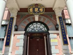 -北京动物园-畅观楼