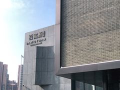 -百富源·海鲜辽菜(浑河堡店)