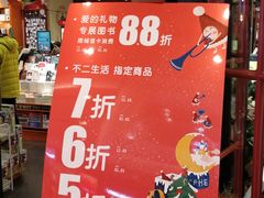 -西西弗书店&矢量咖啡(壹方购物中心店)