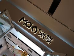 -MaKY米旗(熙地港店)