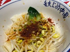 -汉唐宴长安食府