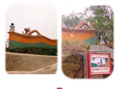 -大雁山风景区