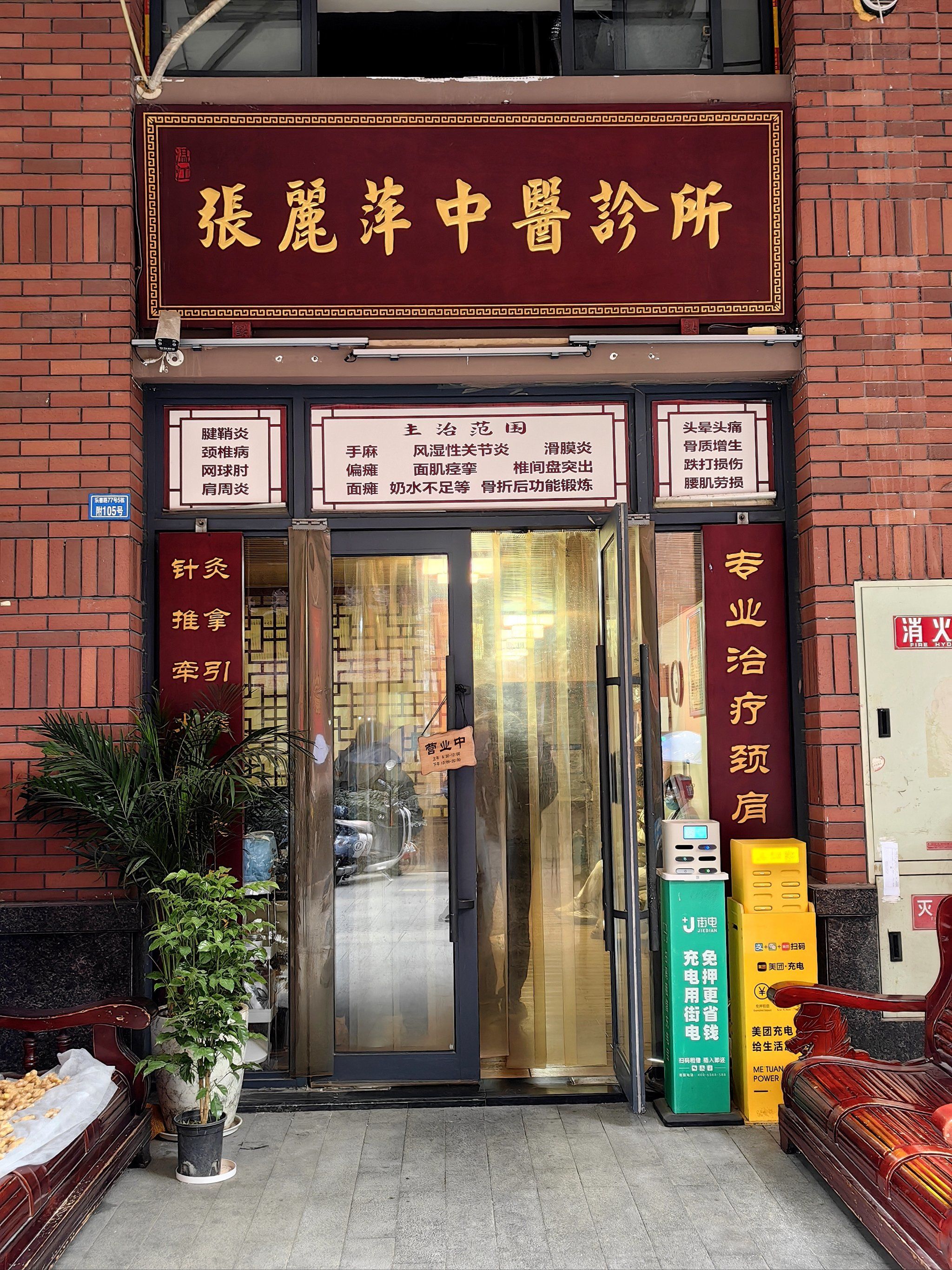 关于广安门中医医院、丰台区代帮挂号,服务好速度快的信息 关于广安门中医医院、丰台区代帮挂号,服务好速度快的信息