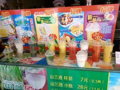 -海口骑楼小吃街