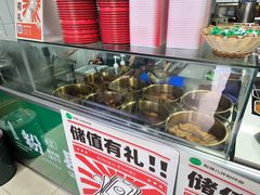 -粉肆儿拌粉拌面