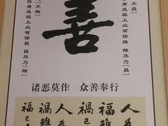 -素满香·素食自助餐(苏州·临顿路店)