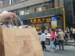 -国际饭店·帆声西饼屋(黄河路店)