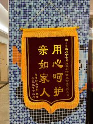 -喜宝·享悦时光月子会所(德阳店)