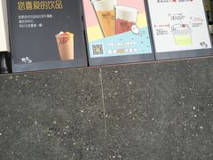 -丸摩堂鲜果茶(华西二院店)