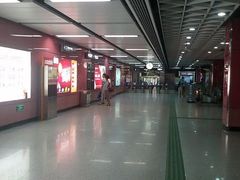 -潭村(地铁站)
